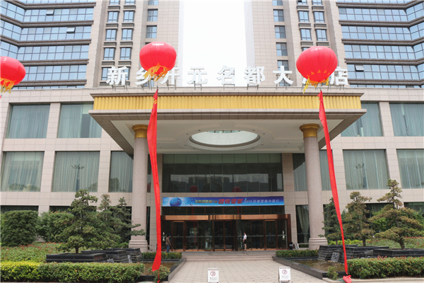 2014百度營(yíng)銷中國行新鄉(xiāng)站活動(dòng)報(bào)道