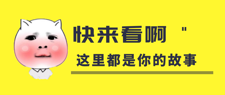 我是你的什么??？你是我暖在手心的寶呀！