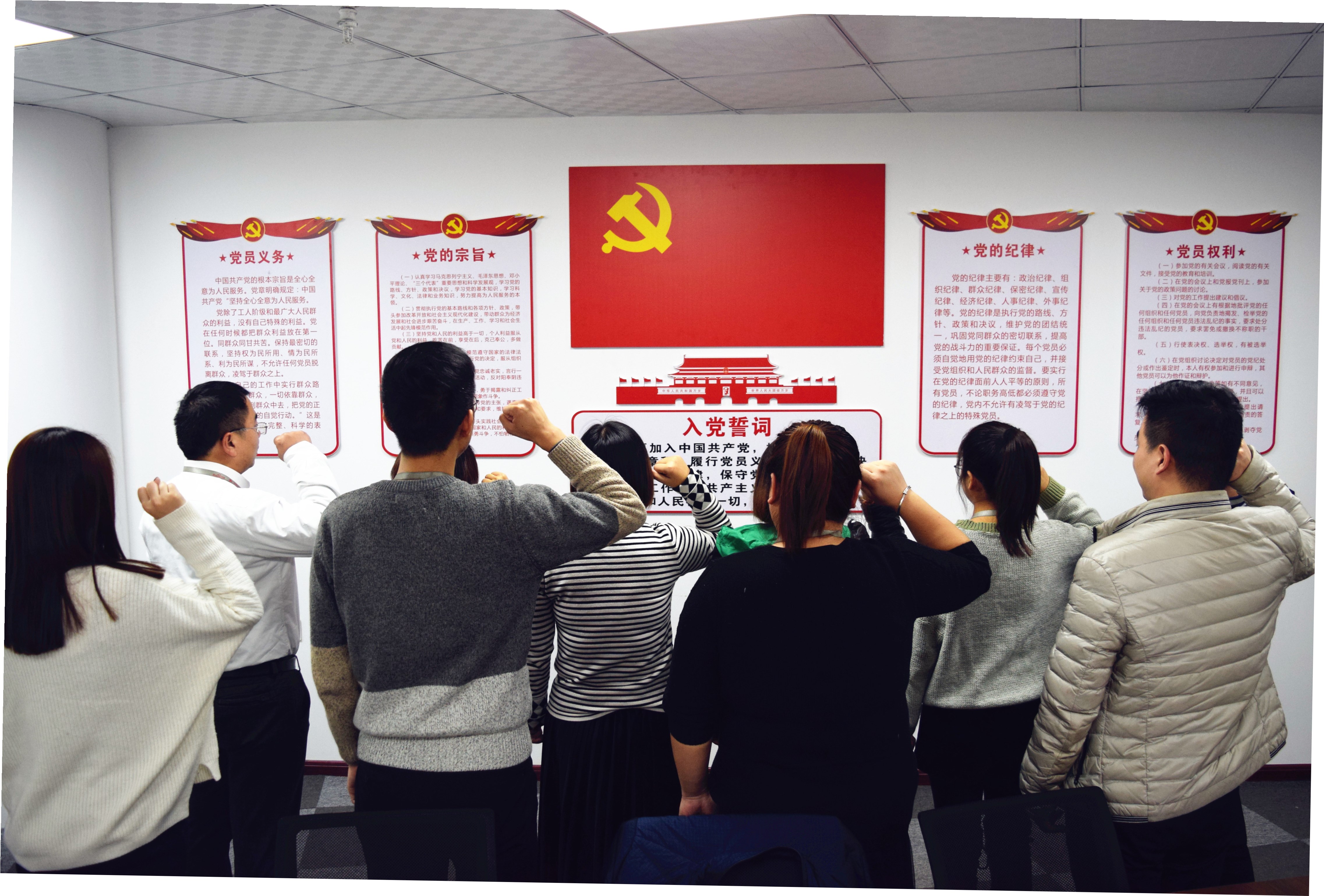 不忘初心，牢記使命，砥礪前行--安陽市青峰網(wǎng)絡(luò)科技有限公司黨支部正式成立