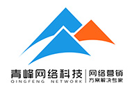 如果我在安陽(yáng)做網(wǎng)站應(yīng)該怎么挑選網(wǎng)絡(luò)公司？