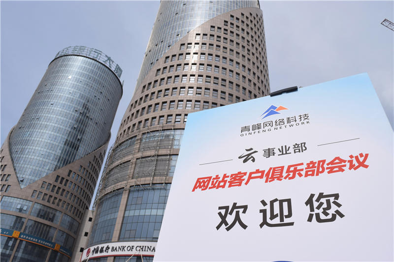 互聯(lián)匯聚 智贏未來--2019工業(yè)電商合作峰會(huì)圓滿結(jié)束！