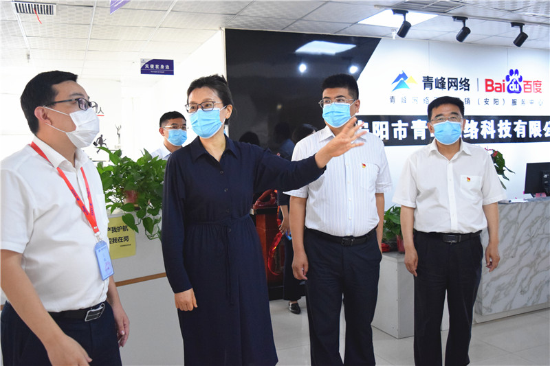 河南省委網(wǎng)信辦主任郭巖松，安陽市委常委、宣傳部部長王樸，安陽市委網(wǎng)信辦主任路玉軍等一行人蒞臨安陽青峰網(wǎng)絡(luò)指導(dǎo)工作！
