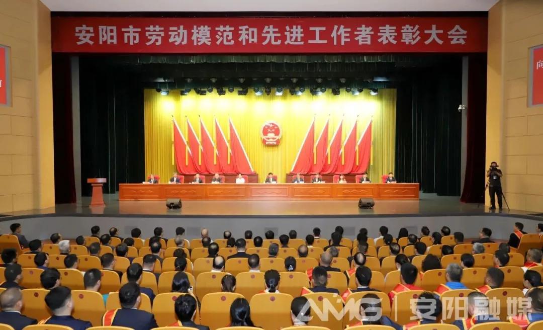 公司王曉飛、張玉霞榮獲“安陽市勞動模范”稱號